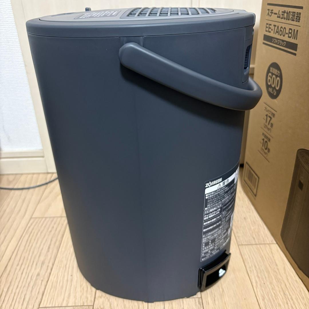【ほぼ新品】象印 スチーム式加湿器 EE-TA60-BM 2025年購入
