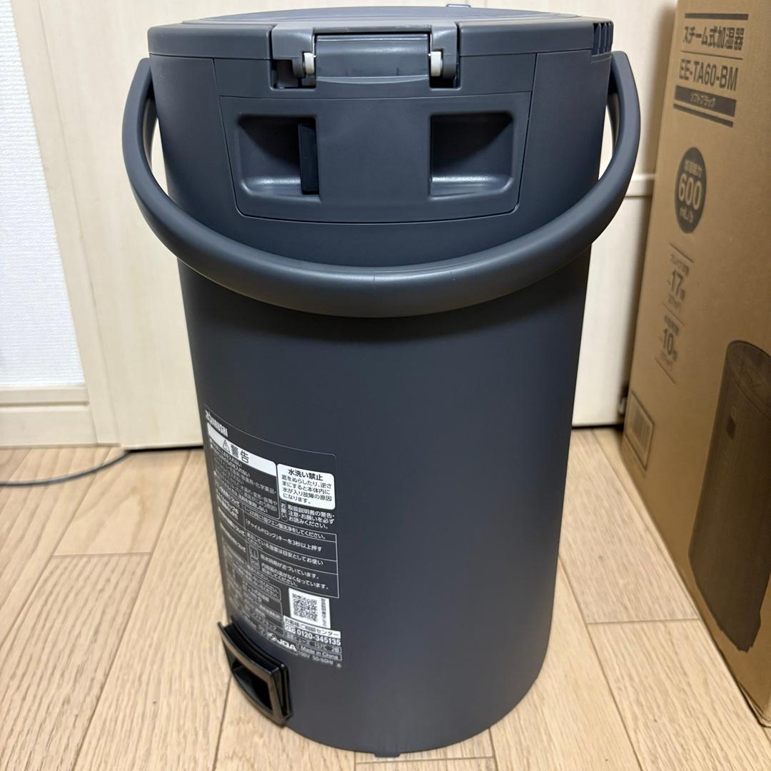 【ほぼ新品】象印 スチーム式加湿器 EE-TA60-BM 2025年購入