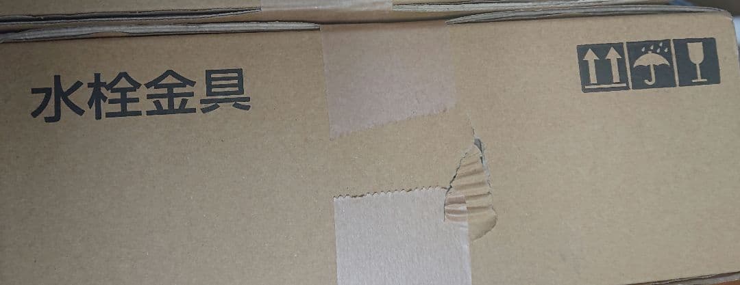 LIXIL タッチレス水栓　SF-NAB451SYX