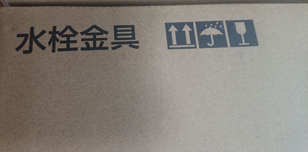 LIXIL タッチレス水栓　SF-NAB451SYX