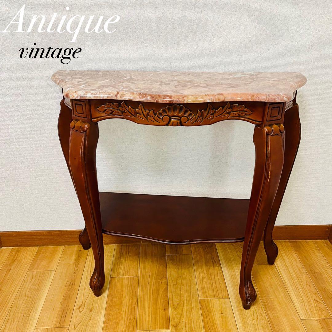 希少品　大理石 ロココ調 クラシック 猫脚 コンソールテーブル 電話台 家具