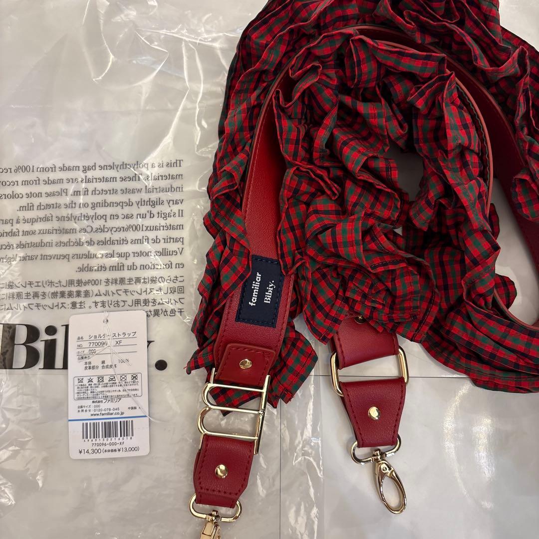 Bibiy× familiar フリルストラップ