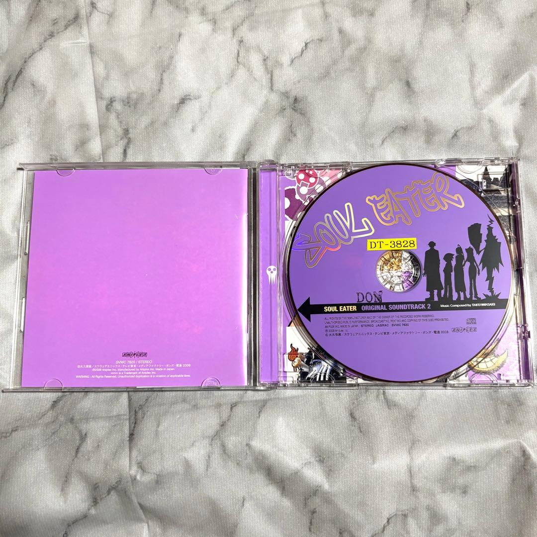 ソウルイーター　サウンドトラック SOUL EATER　サントラ