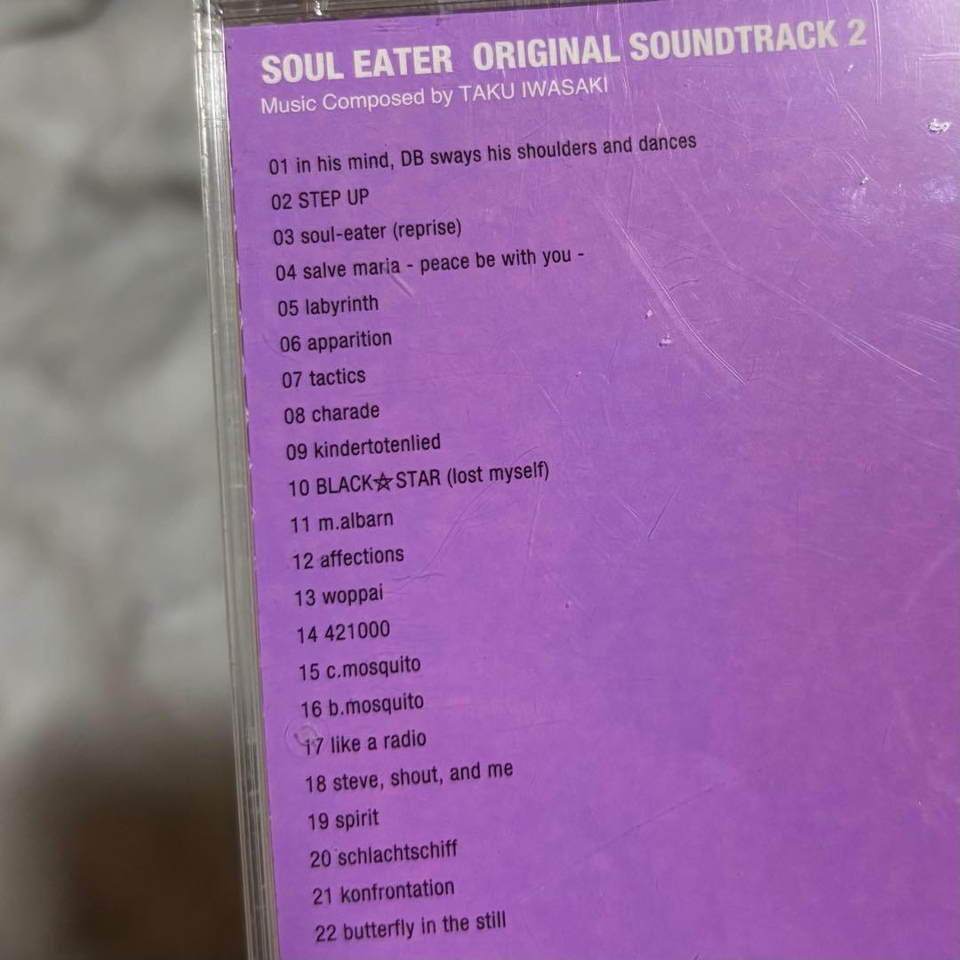 ソウルイーター　サウンドトラック SOUL EATER　サントラ