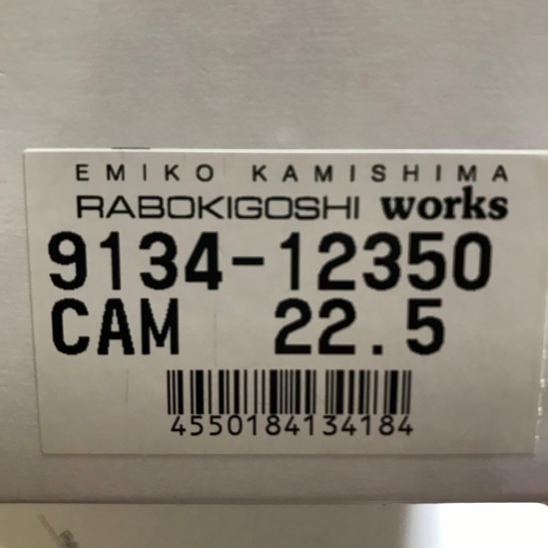 ラボキゴシワークス　ポインテッドトゥシューズ　キャメル