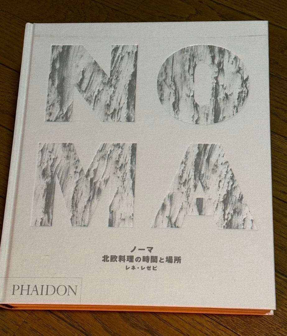 yenNOMA ノーマ 料理本　日記・レシピ・写真　日本語　フランス料理本
