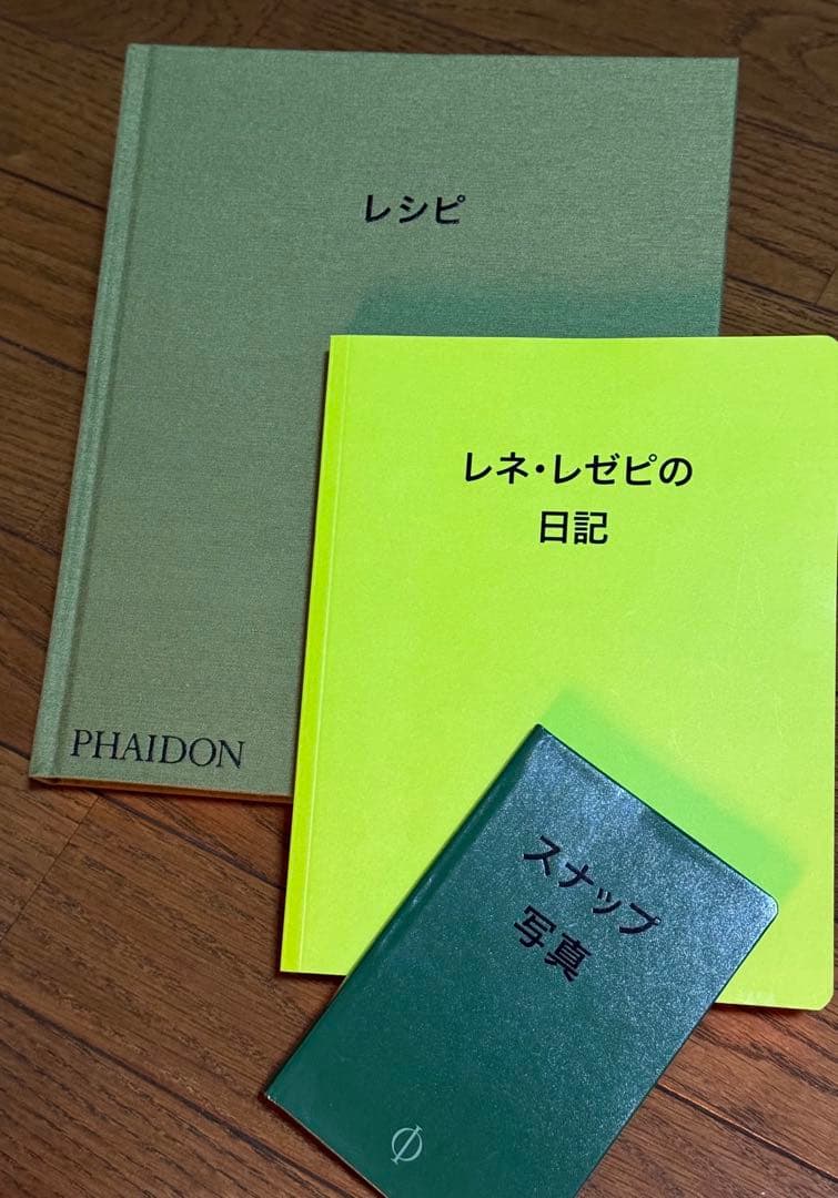 yenNOMA ノーマ 料理本　日記・レシピ・写真　日本語　フランス料理本