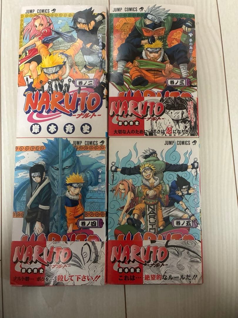 【全巻初版39冊】NARUTO全巻セット　2巻〜50巻39冊抜けあり　ほぼ帯付き