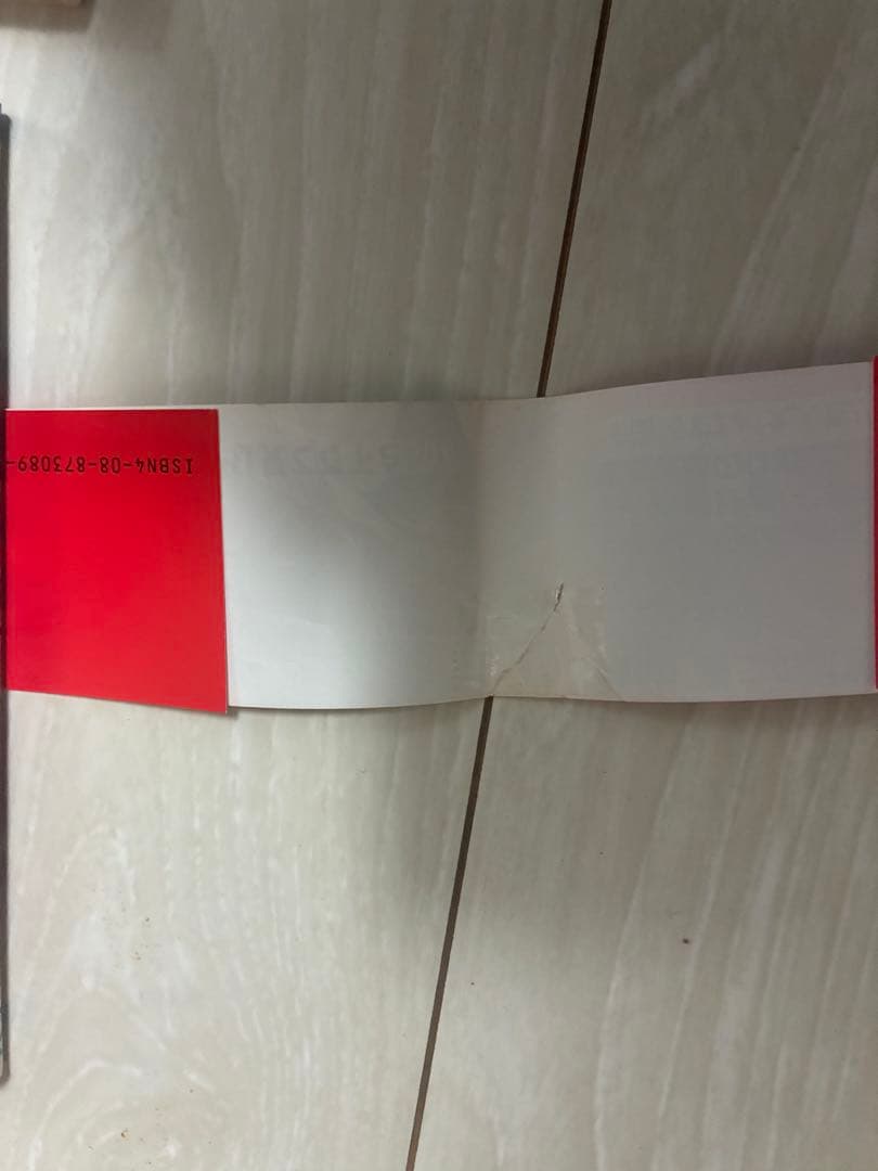 【全巻初版39冊】NARUTO全巻セット　2巻〜50巻39冊抜けあり　ほぼ帯付き