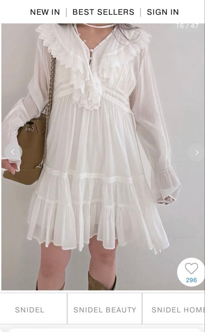 SNIDEL コットンライクラッフルカラーチュニック