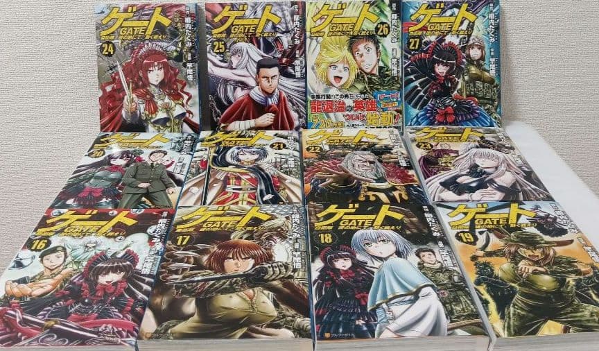 ゲート 自衛隊 彼の地にて、斯く戦えり 既刊　　全巻　全27巻