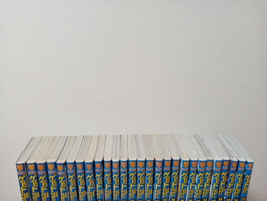 ゲート 自衛隊 彼の地にて、斯く戦えり 既刊　　全巻　全27巻