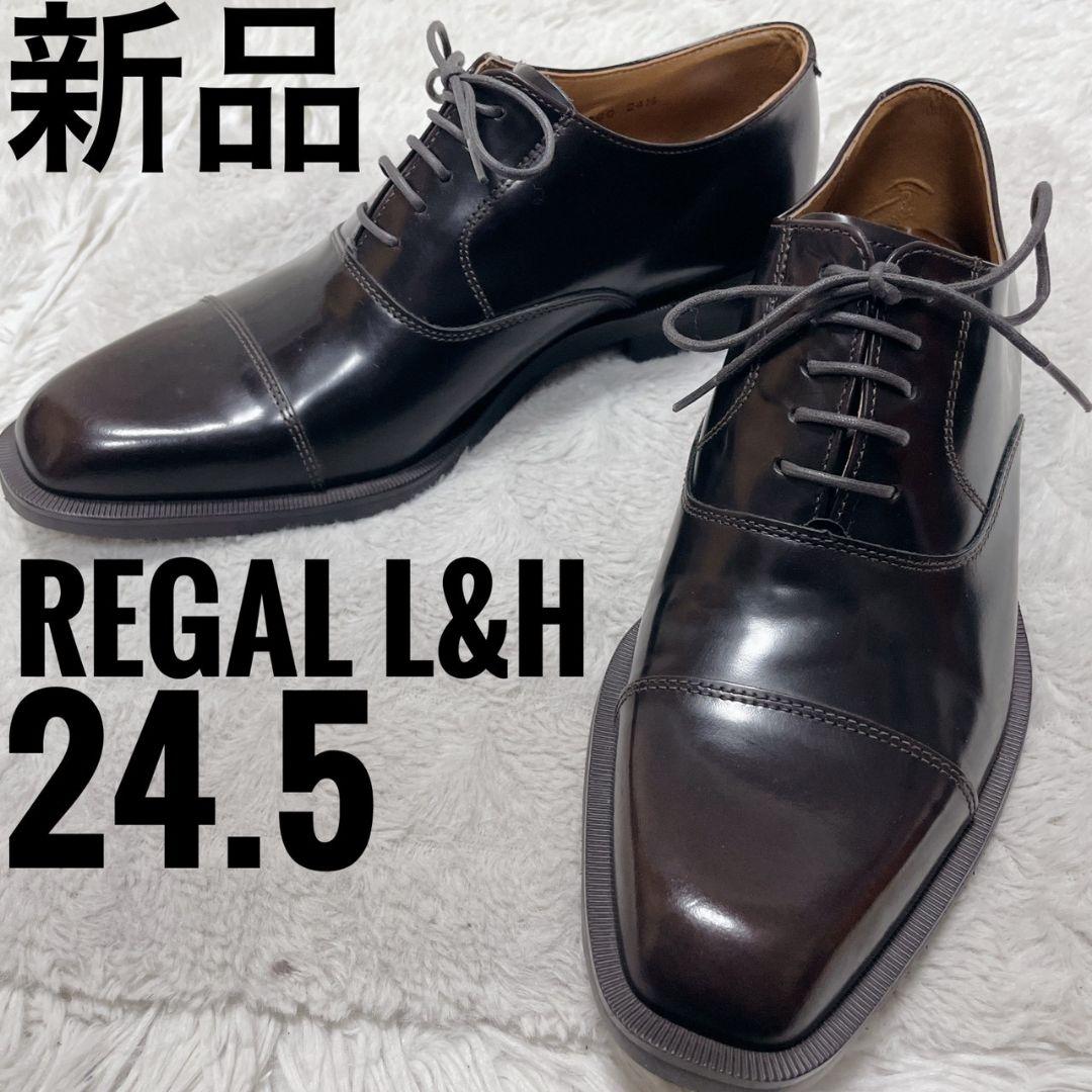 新品　リーガル Ｌ＆H ビジネスシューズ　ダークブラウン　リアルレザー　革靴