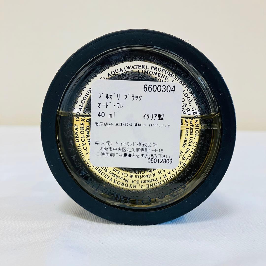 廃盤品　BVLGARI ブルガリ　ブラック　オードトワレ　香水　40ml