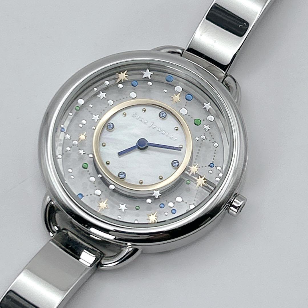 スタージュエリー 腕時計 トランスペアレントウォッチ 星空