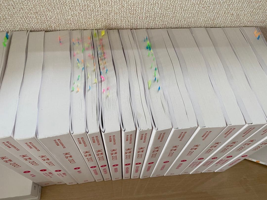 実践　歯科国試　歯科医師国家試験過去問