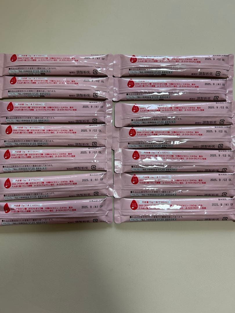 【元気ハハ】和光堂 レーベンスミルク はいはい 離乳食もいれてます。