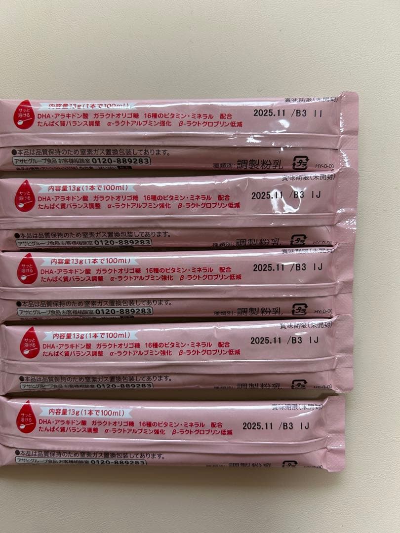 【元気ハハ】和光堂 レーベンスミルク はいはい 離乳食もいれてます。