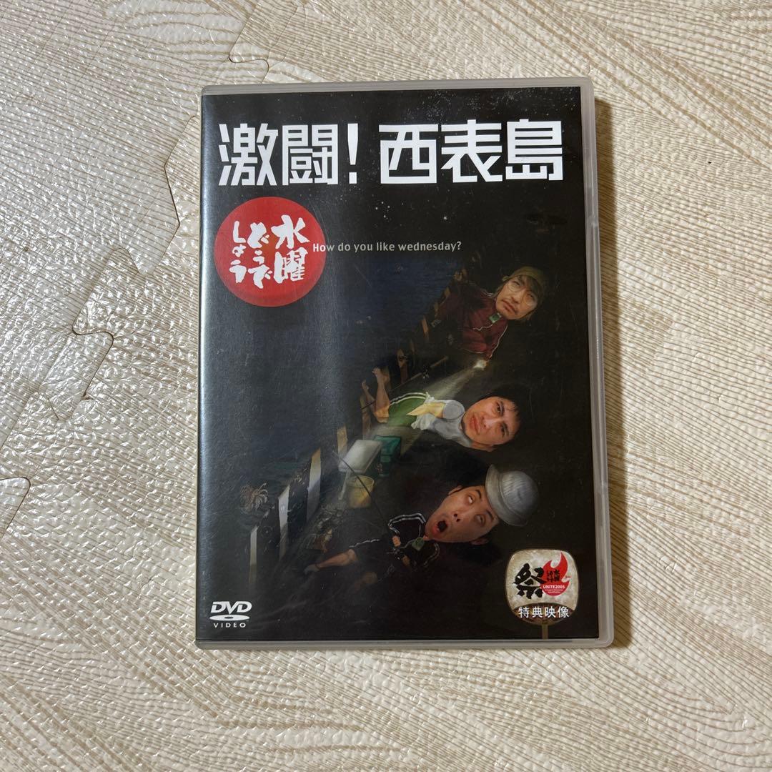 水曜どうでしょう　DVD22セット