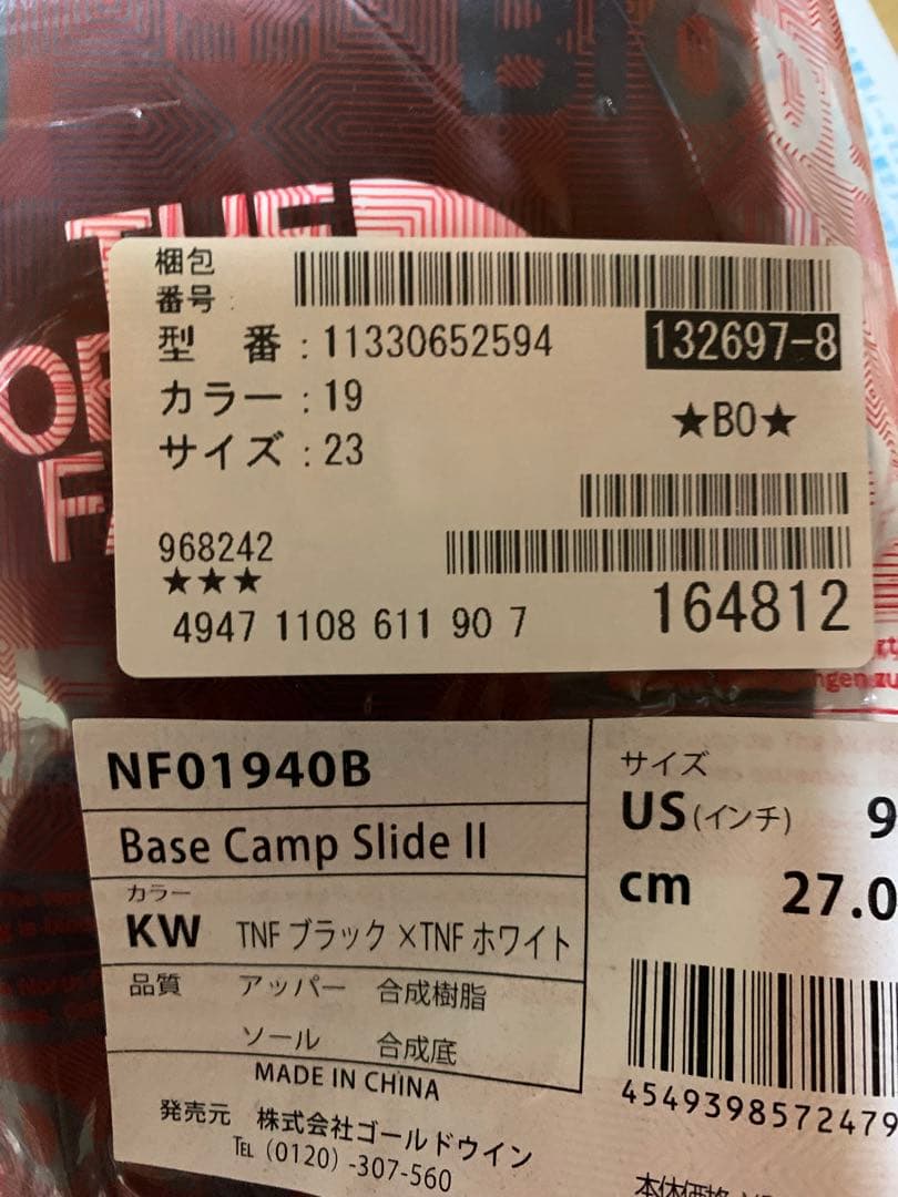 THE NORTH FACE BEAMS 別注 Base Camp Slide
