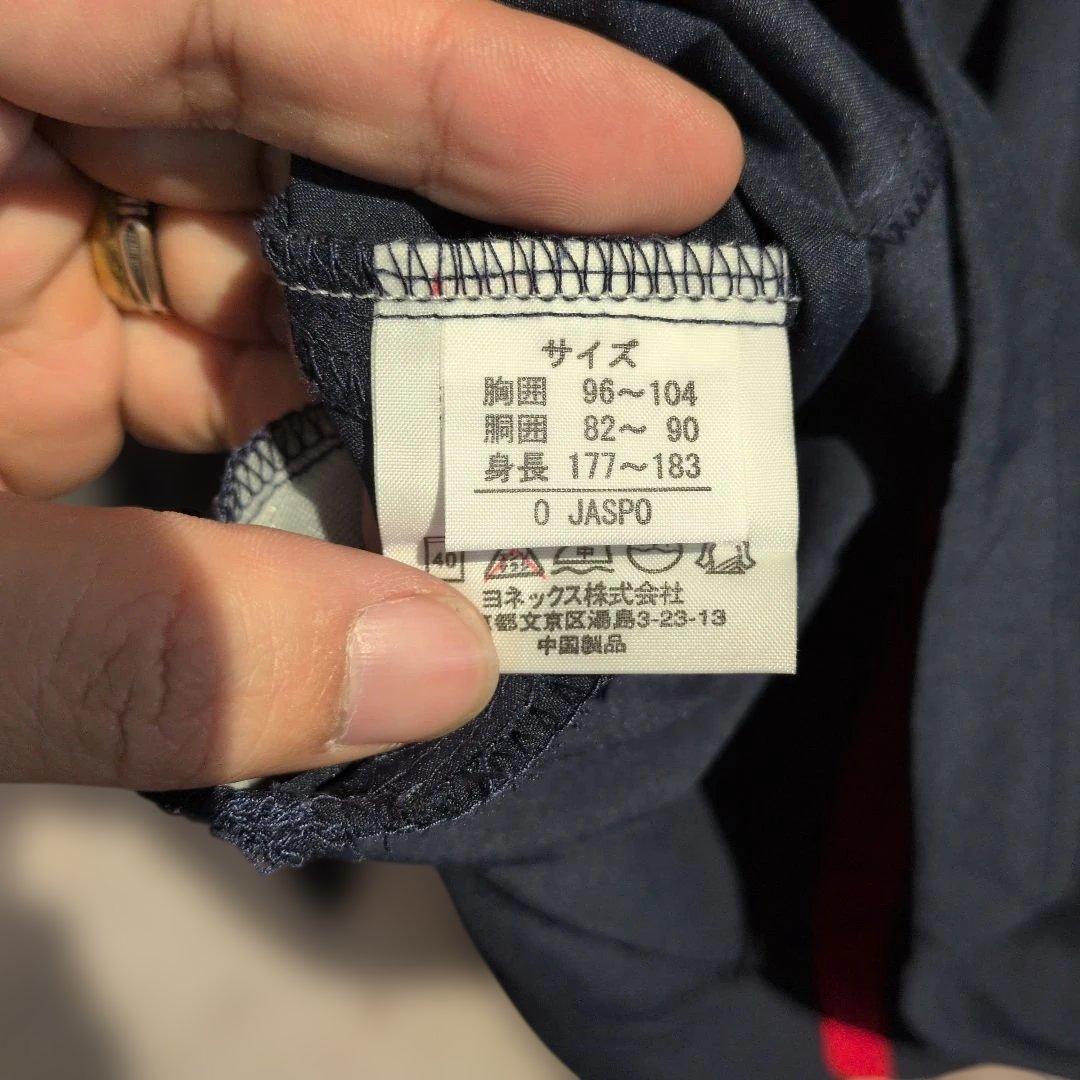 YONEX バドミントン日本代表　フード付きウォームアップウェア