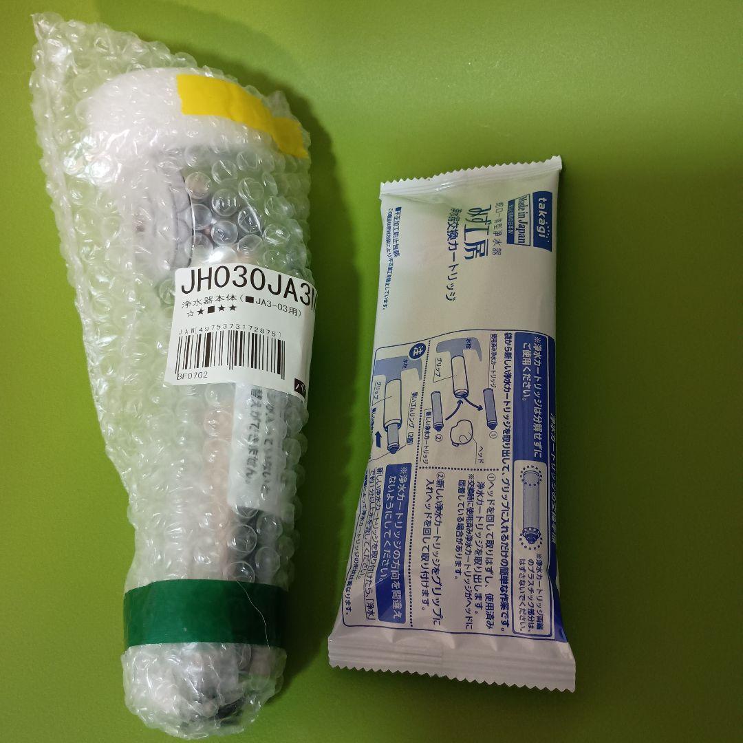 ★タカギ★浄水器本体JH030JA3MLG 交換カートリッジJC0032ST