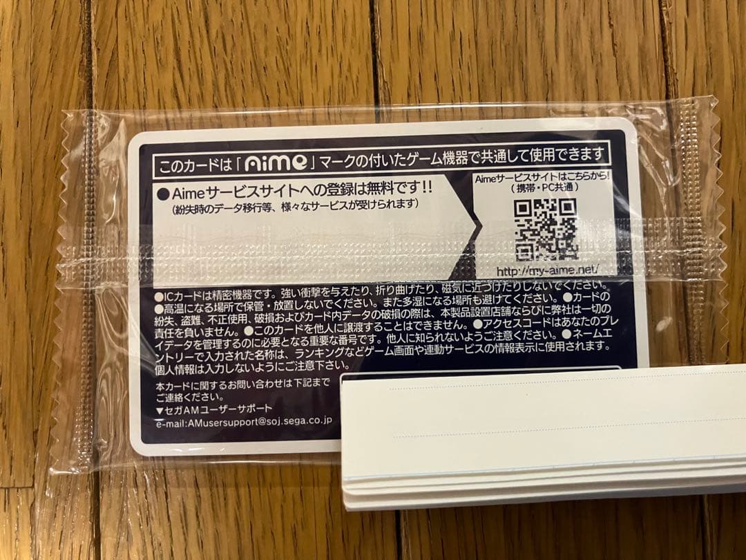 初音ミク  MIKU 2016 aimeカード 新品未開封