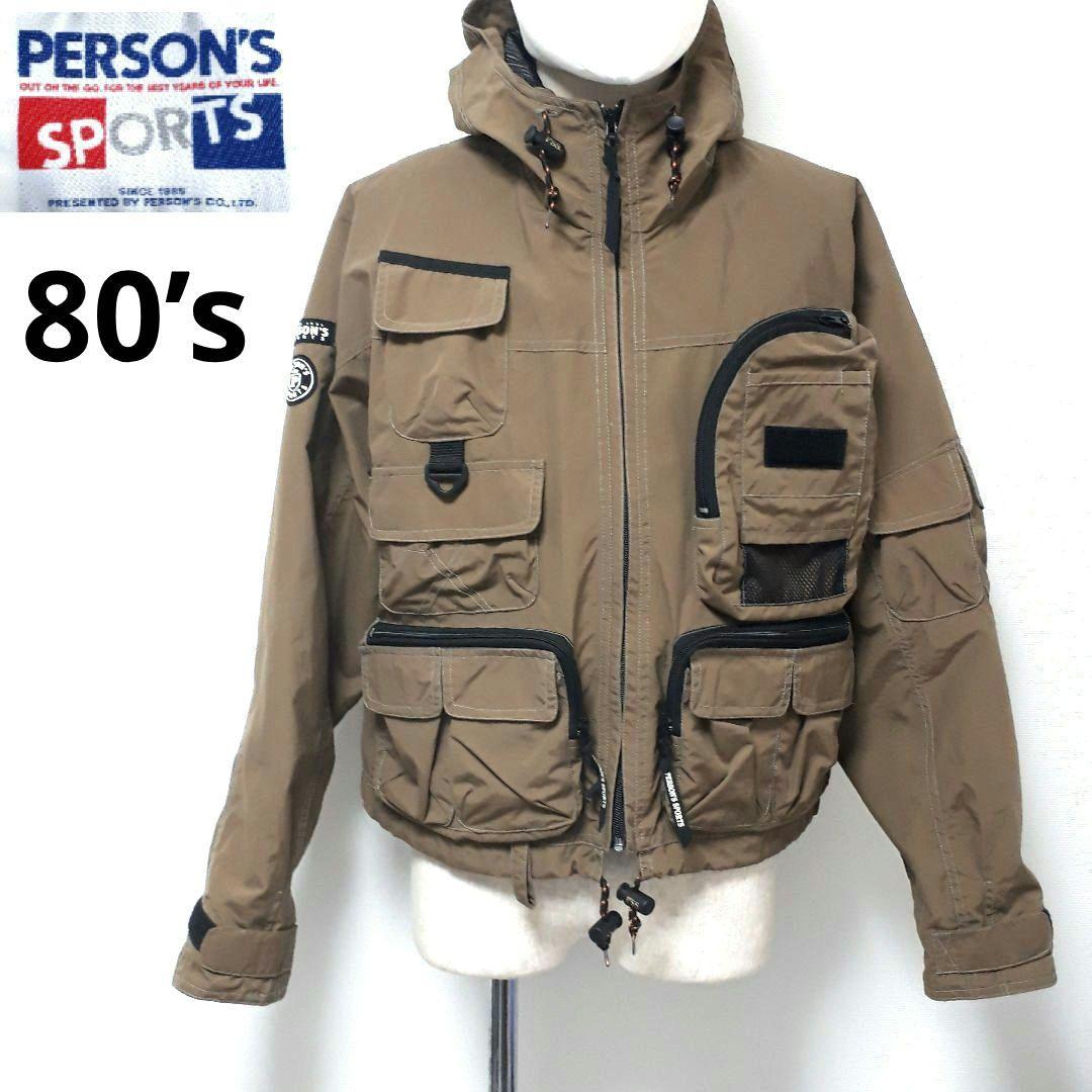 【美品】80’s PERSON’S SPORTS フィッシング ジャケット