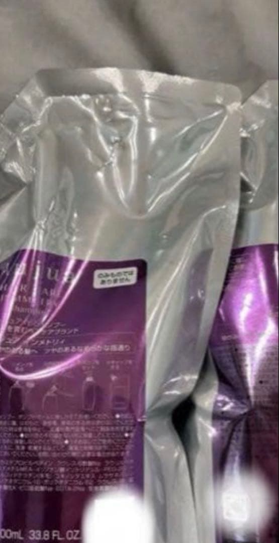 オージョア　インメトリィ トリートメントセット