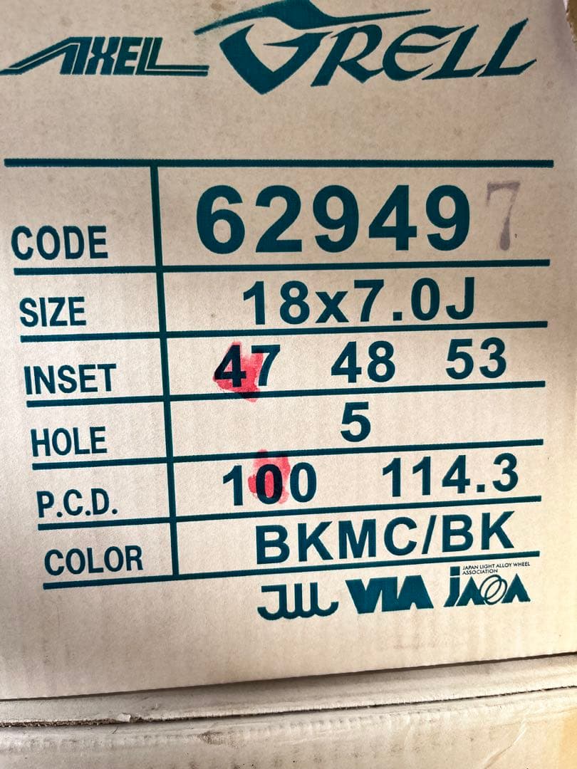 【新品】定価12万 プリウスホイール 18インチ ４本セット 7J PCD100