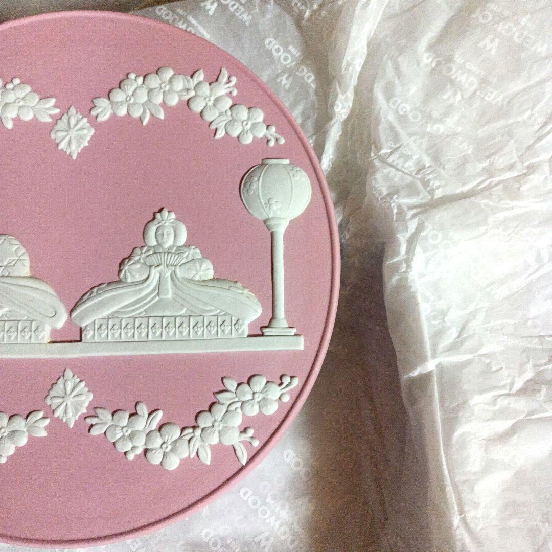 【未使用】ウェッジウッド　ジャスパー 雛ドール プレート