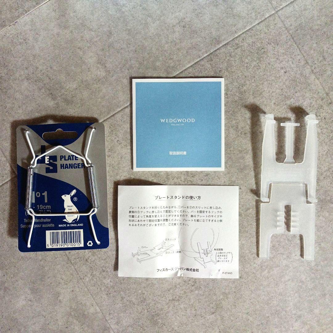 【未使用】ウェッジウッド　ジャスパー 雛ドール プレート