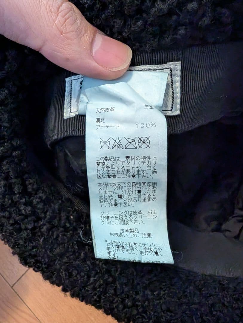 ク*タ様 HERMES 羊毛 バケットハット フランス製