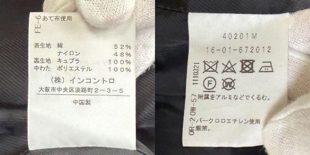 希少♡ヴィヴィアンウエストウッド 三角フード リボン ロングコート ブラック