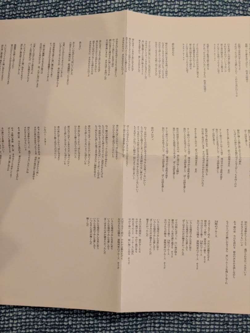 初回限定サニーデイサービス Birth of a Kiss　CD+DVDボックス