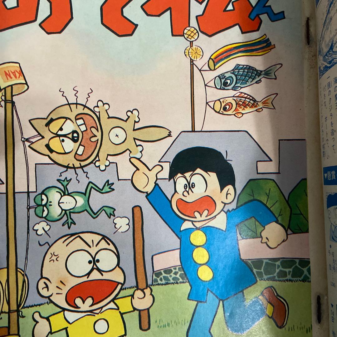 おそ松くん 第5号 1965年　赤塚不二夫