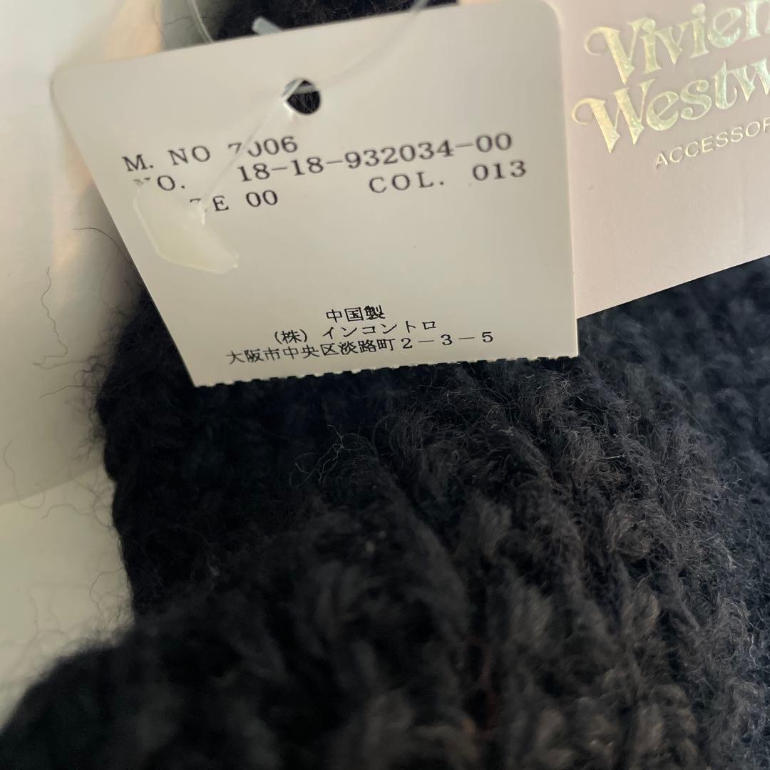 Viviennewestwood ネコ耳ブラックニット帽