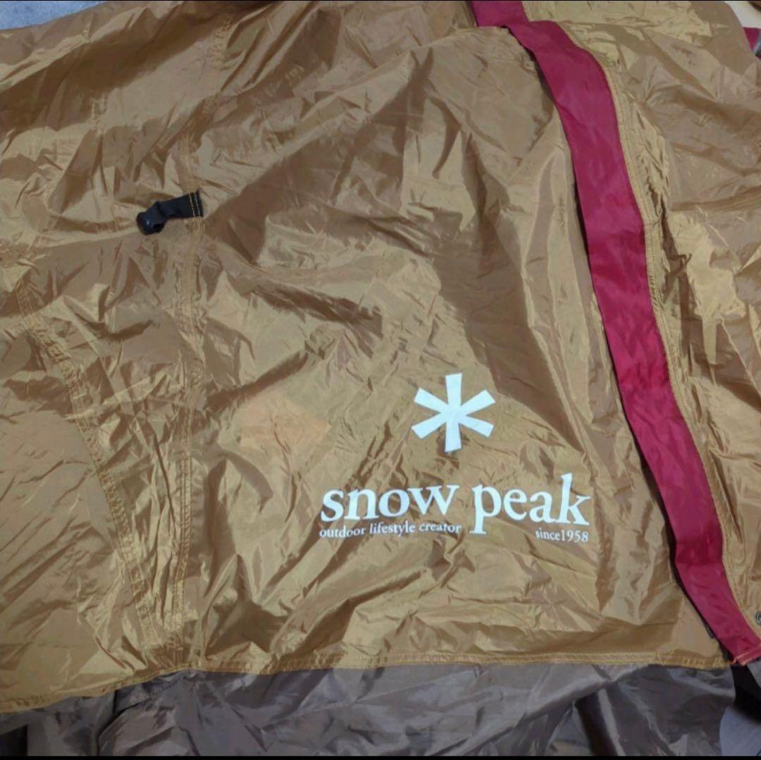 スノーピーク　メッシュシェルター　TP-925