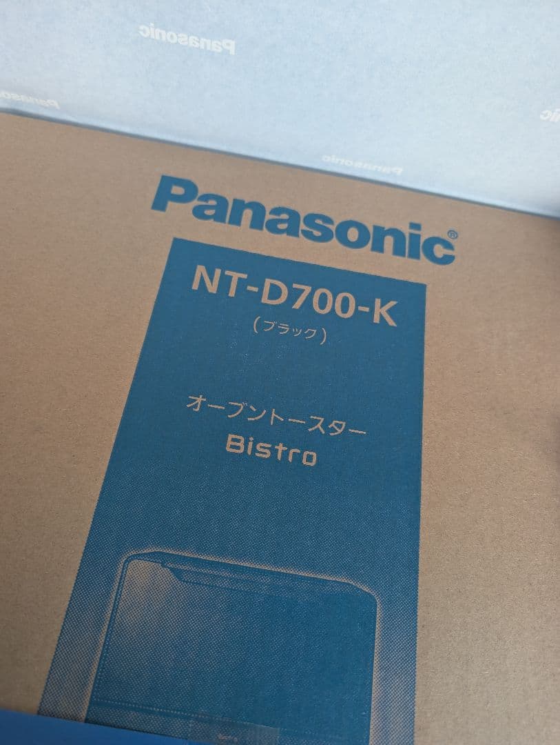 【新品】Panasonic ビストロ ブラック オーブントースター