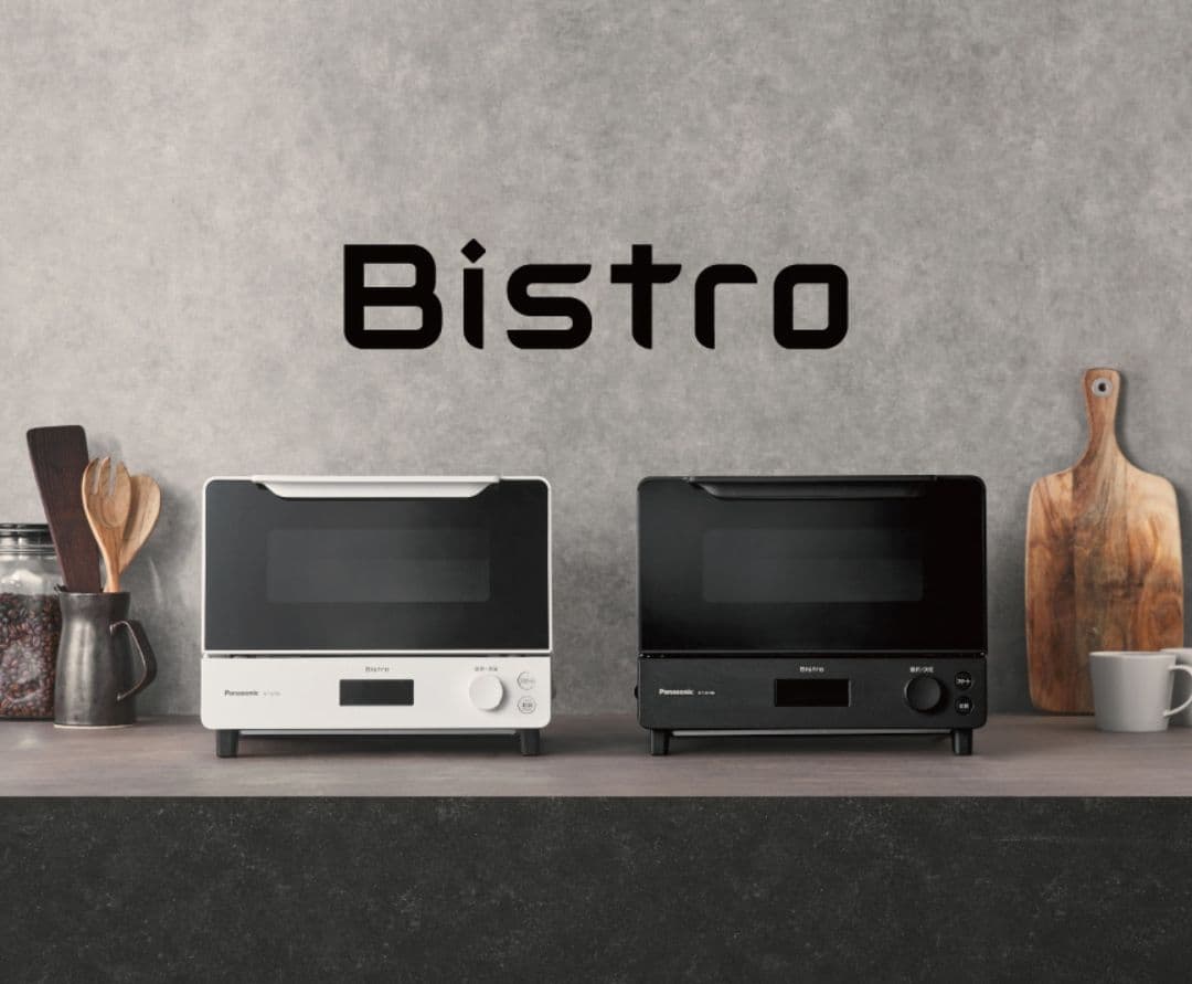 【新品】Panasonic ビストロ ブラック オーブントースター