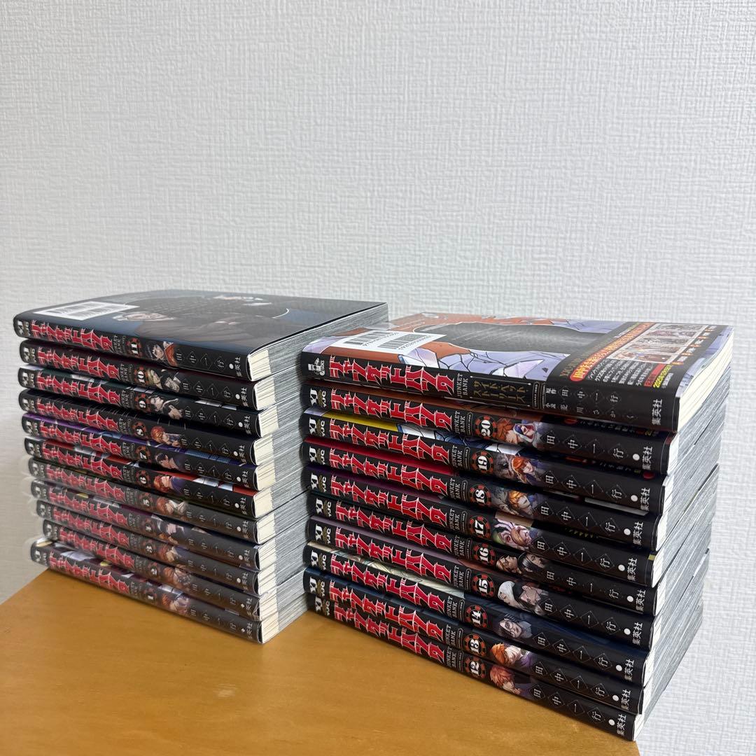 ジャンケットバンク　全巻セット　ノベライズ付き