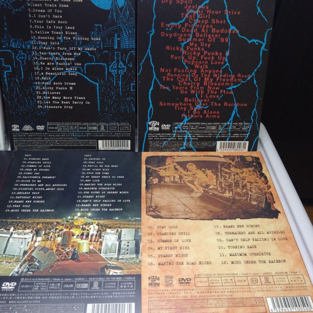 ハイスタンダード　DVD まとめ売り