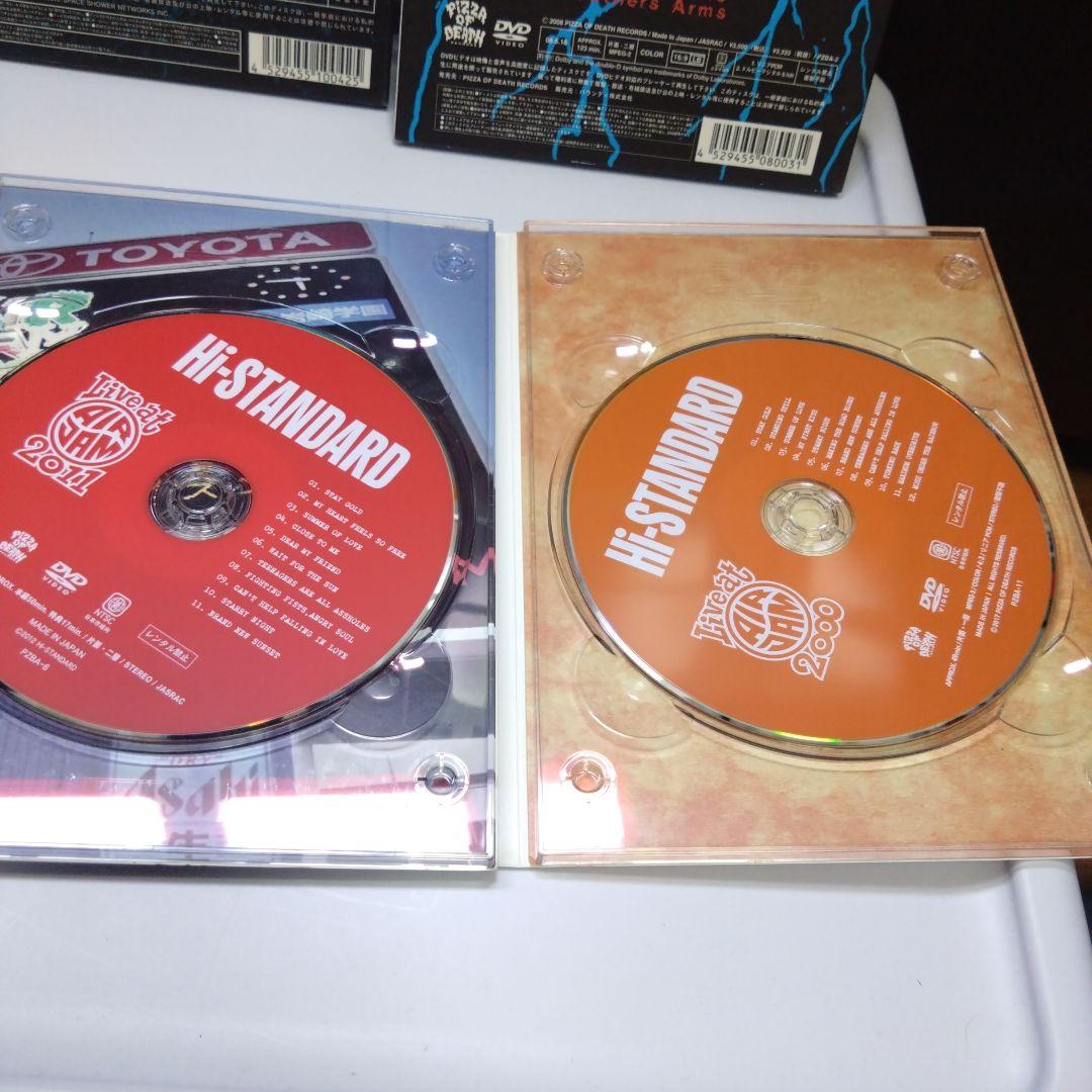 ハイスタンダード　DVD まとめ売り