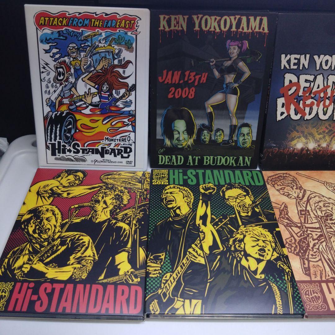 ハイスタンダード　DVD まとめ売り