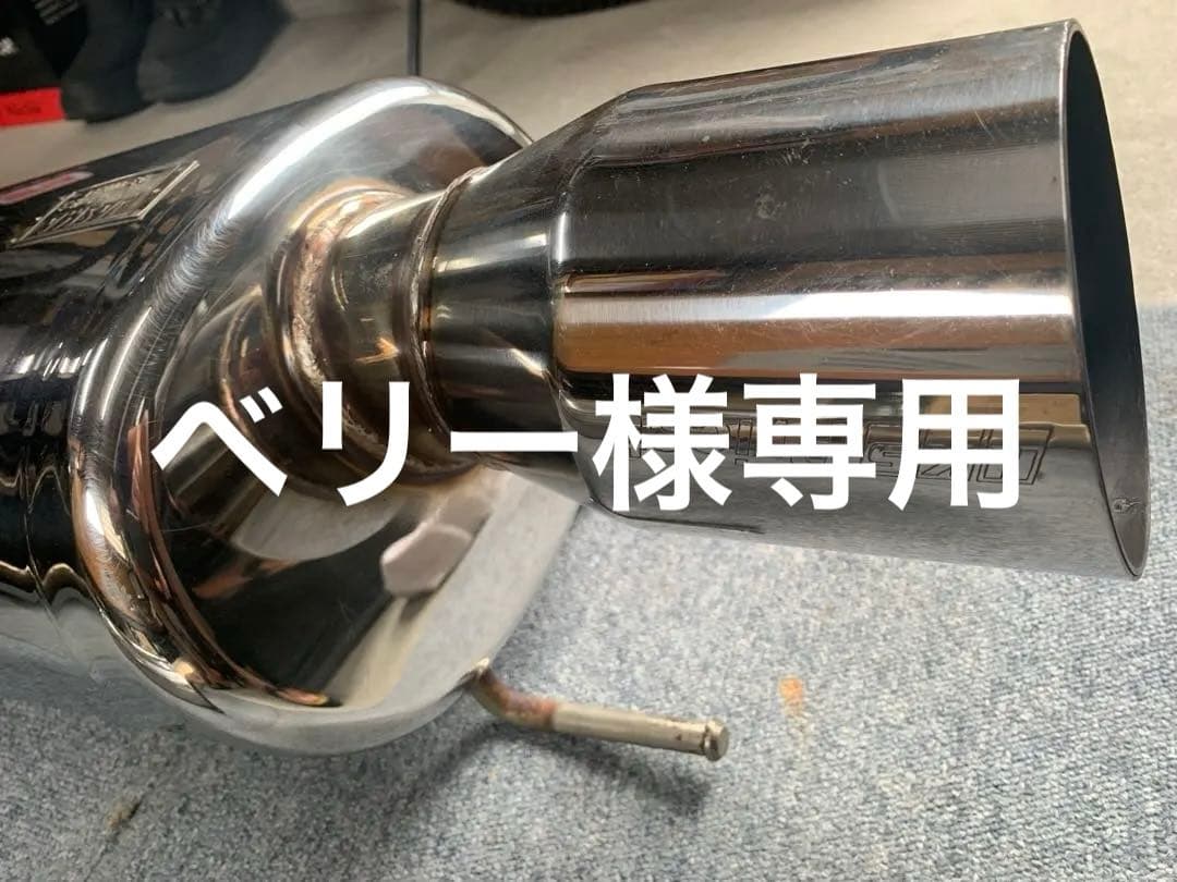 BNR32 HKSリーガル プリーストマフラー