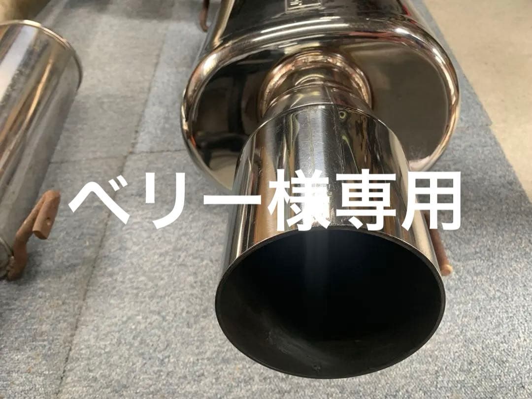 BNR32 HKSリーガル プリーストマフラー