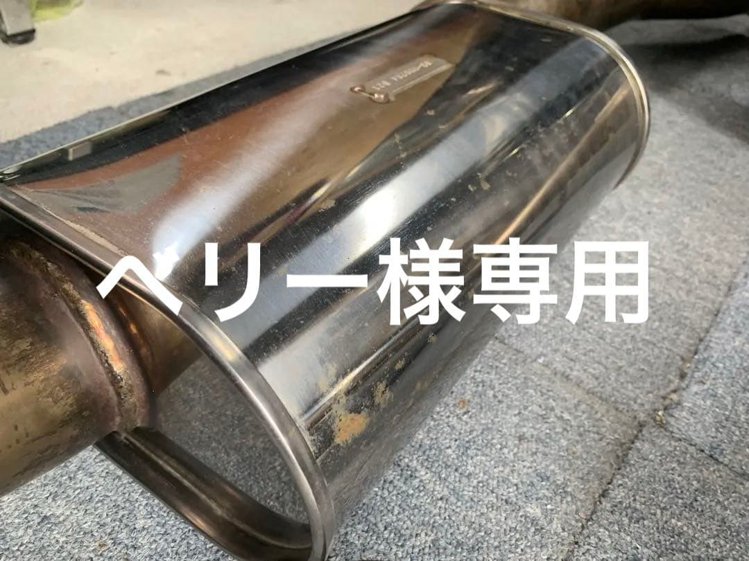 BNR32 HKSリーガル プリーストマフラー