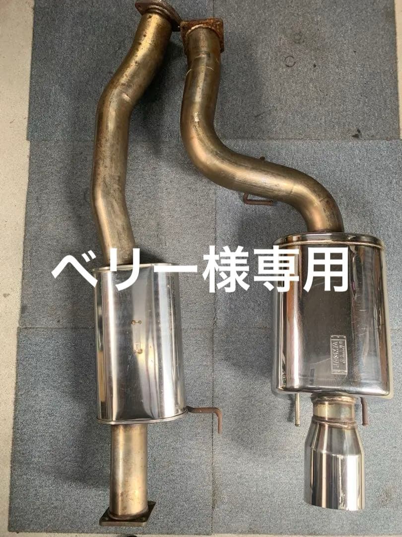 BNR32 HKSリーガル プリーストマフラー