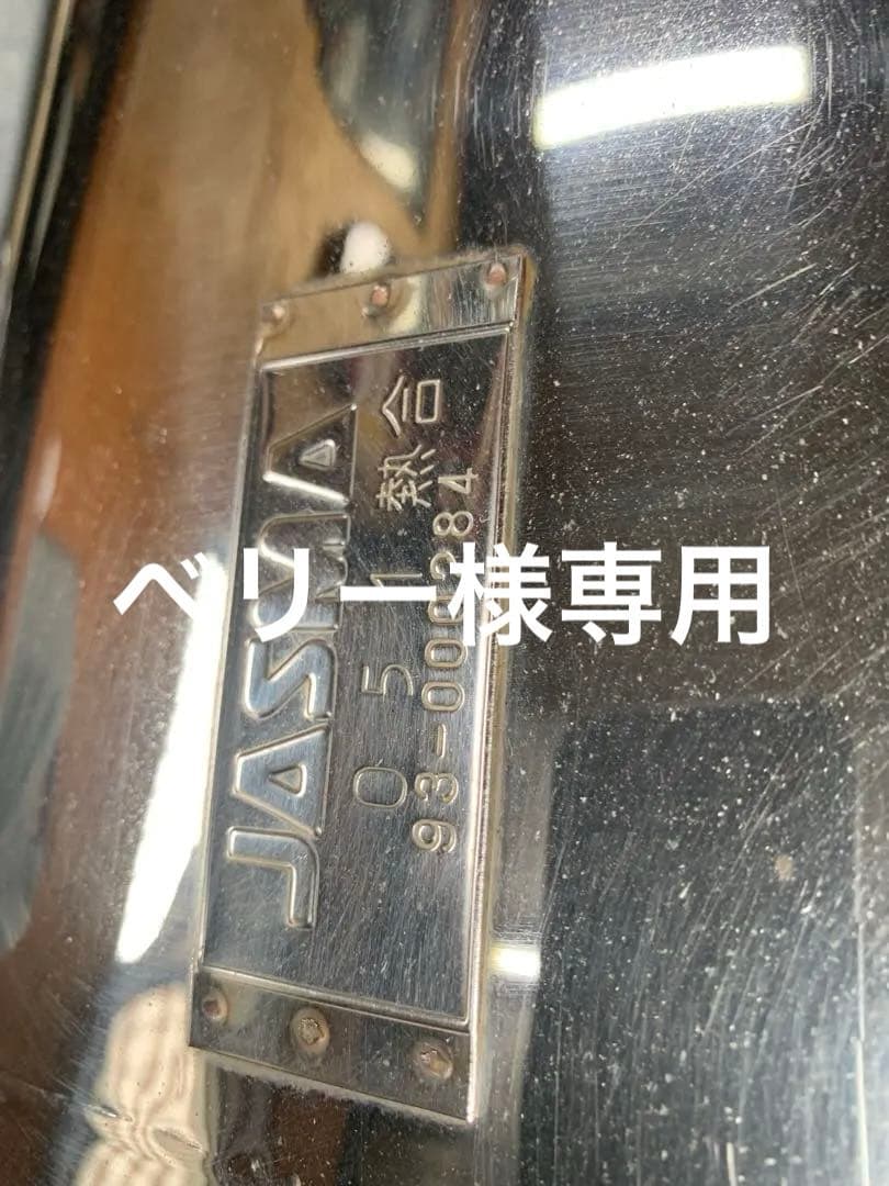 BNR32 HKSリーガル プリーストマフラー