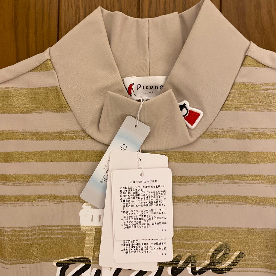ピッコーネハイネックプルオーバー新品定価税込28600円